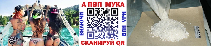 Магазины продажи наркотиков Пустошка Бошки Шишки blacksprut ONION ГАШИШ Меф мяу мяу КОКАИН