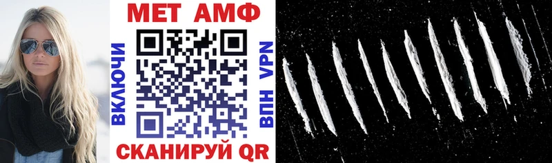Амфетамин 97%  цены наркотик  Пустошка 