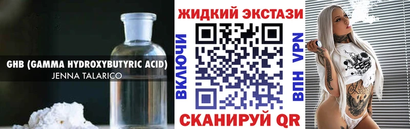 БУТИРАТ BDO 33% Пустошка