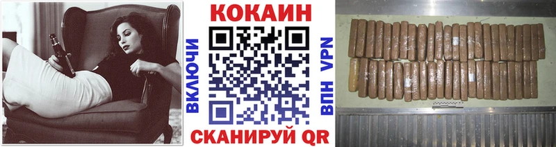 Cocaine Эквадор  где купить наркотик  Пустошка 