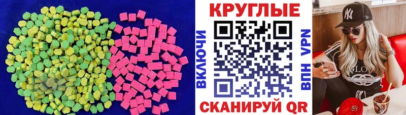 блэк спрут ONION  Пустошка  Экстази 99% 