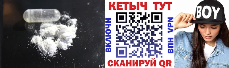 Кетамин VHQ  OMG маркетплейс  Пустошка  купить наркоту 