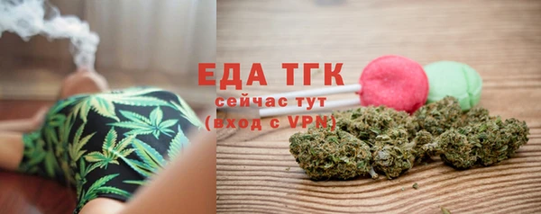 мефедрон Алексин