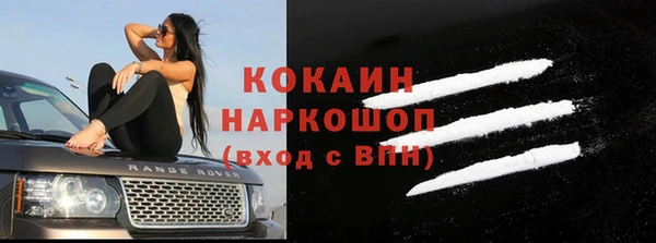 мефедрон Алексин