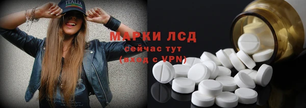 мефедрон Алексин