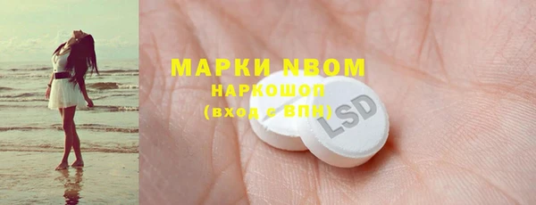 мефедрон Алексин