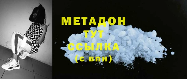 мефедрон Алексин