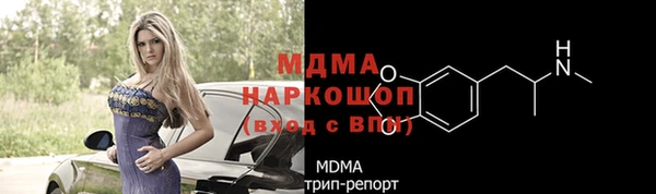 прущая мука Арсеньев