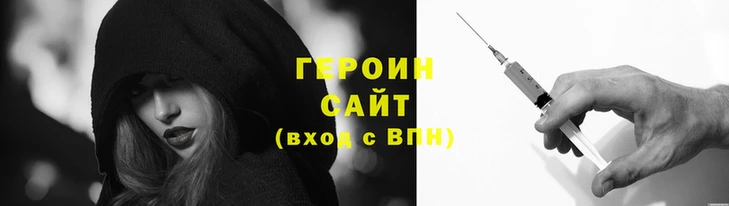 герыч Аркадак