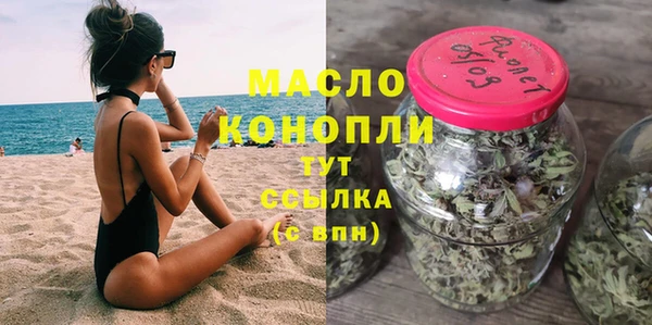 мефедрон Алексин