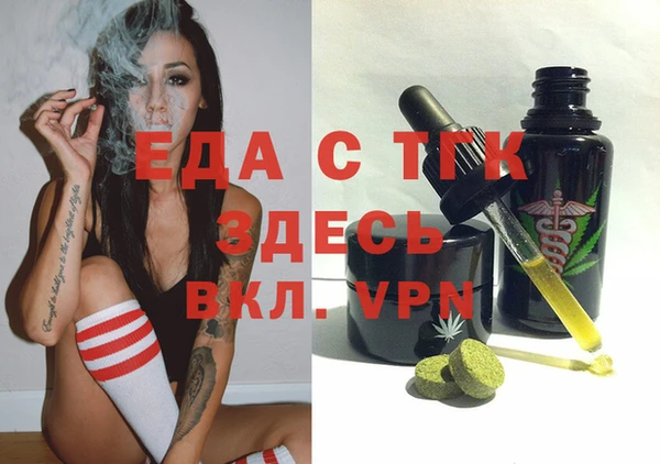 прущие грибы Алексеевка