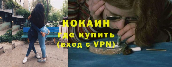амф Армянск