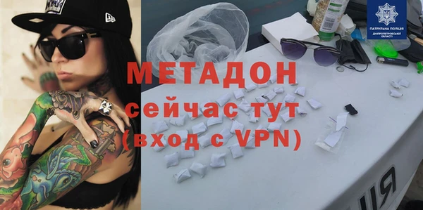 мефедрон Алексин