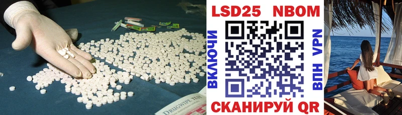 ЛСД экстази ecstasy  Пустошка 