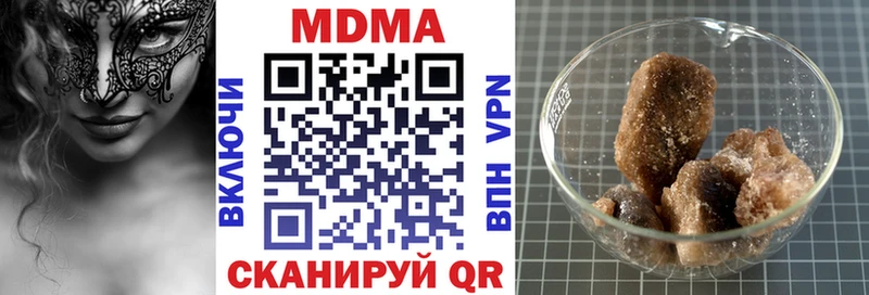 MDMA кристаллы  где продают   Пустошка 