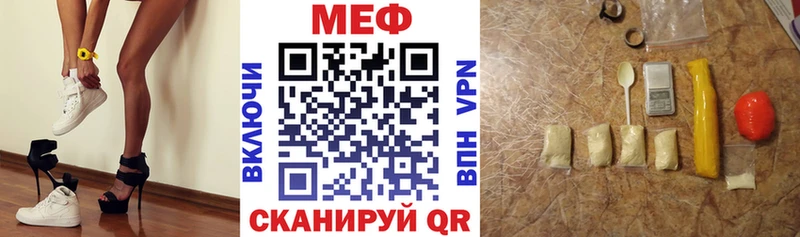 Меф мука KRAKEN маркетплейс Пустошка