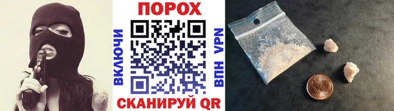Метамфетамин кристалл купить наркотик Пустошка