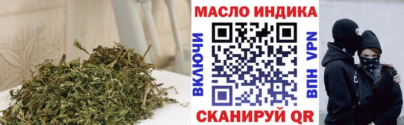 это наркотические препараты  Пустошка  ТГК гашишное масло  kraken как войти 